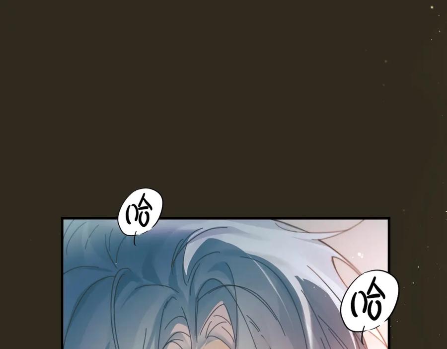 《精卫》第35话 面纱之下 第123页