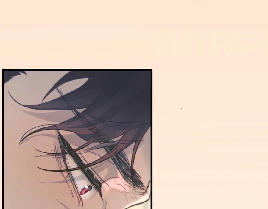 《精卫》第35话 面纱之下 第88页