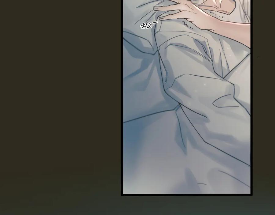 《精卫》第36话 想要在一起 第26页