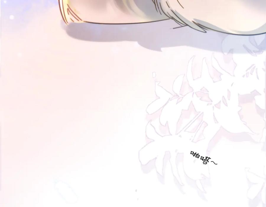 《精卫》第36话 想要在一起 第35页