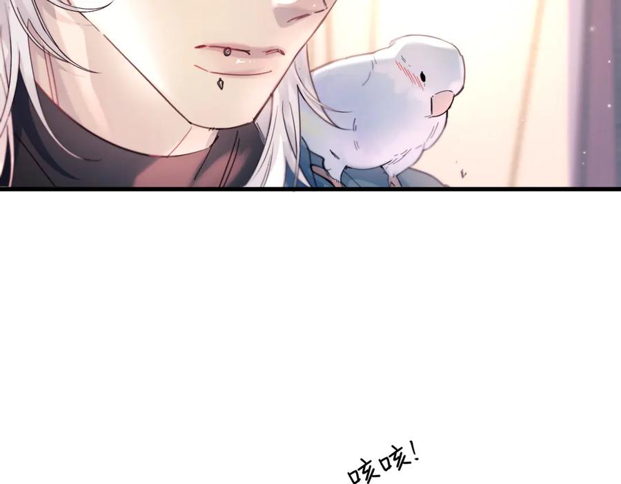 《精卫》第36话 想要在一起 第76页