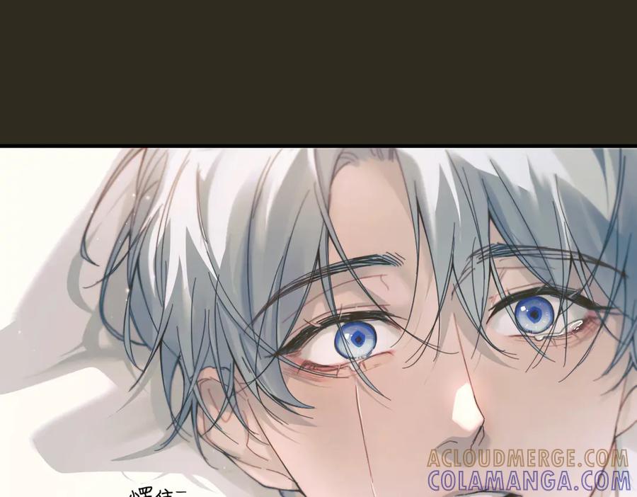《精卫》第36话 想要在一起 第13页