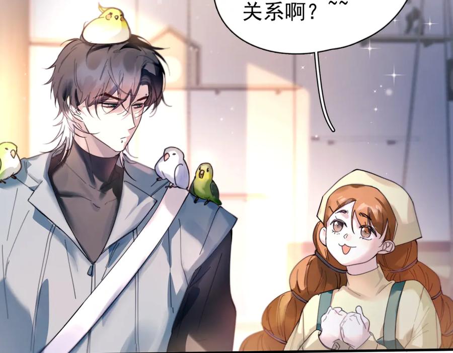 《精卫》第36话 想要在一起 第78页