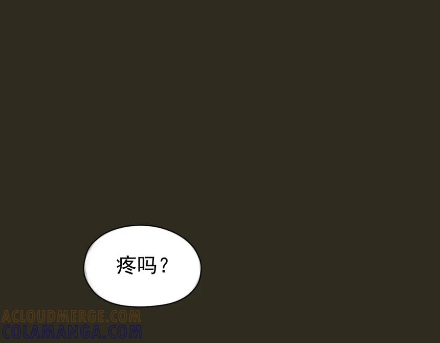 《精卫》第36话 想要在一起 第9页