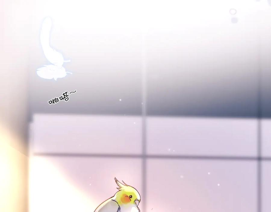 《精卫》第36话 想要在一起 第36页