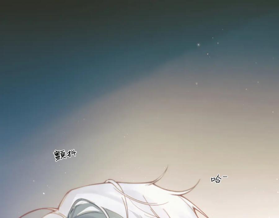 《精卫》第36话 想要在一起 第27页