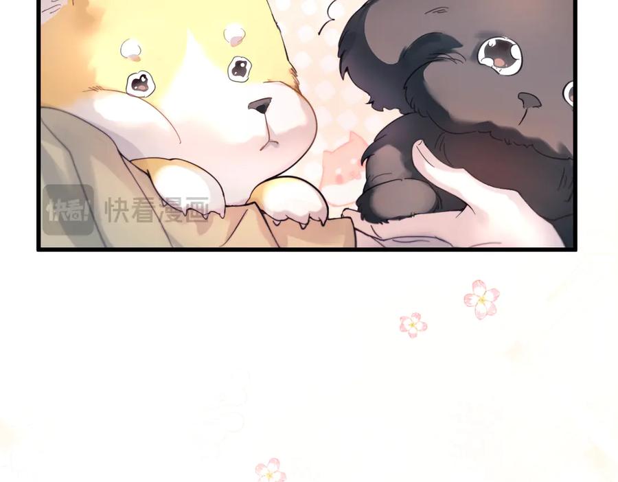《精卫》第36话 想要在一起 第62页