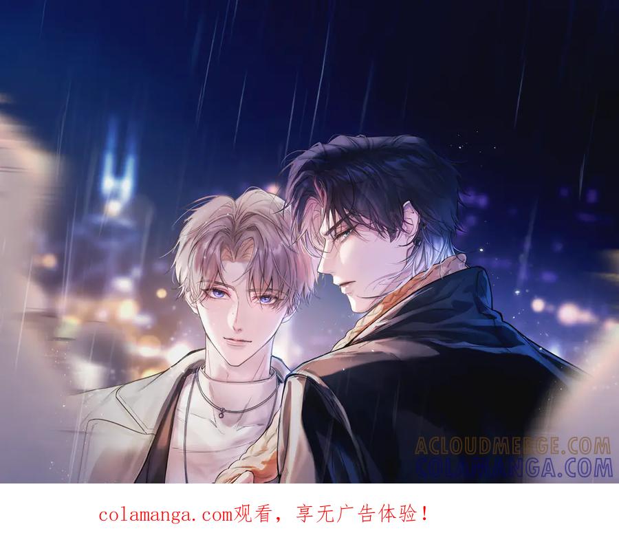 《精卫》第36话 想要在一起 第1页