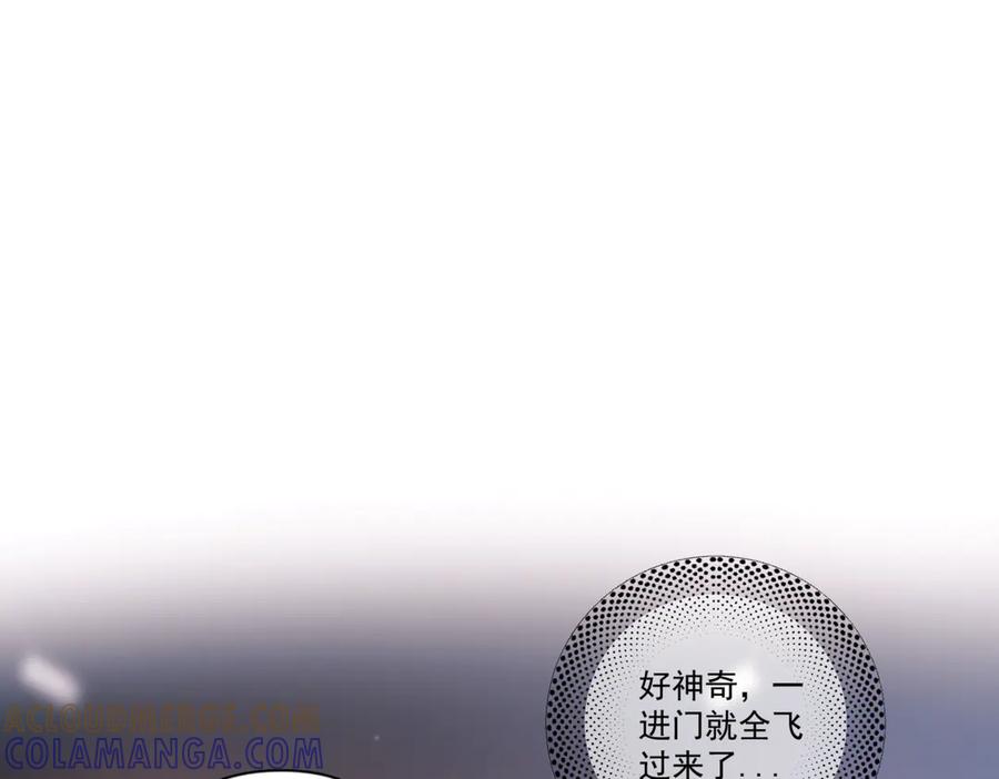 《精卫》第36话 想要在一起 第41页