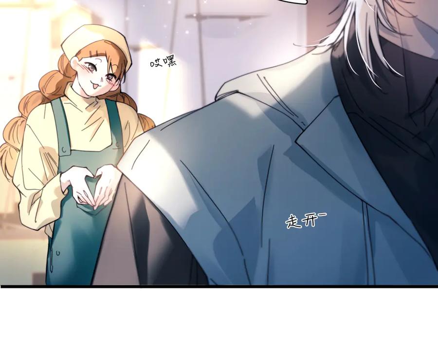 《精卫》第36话 想要在一起 第90页
