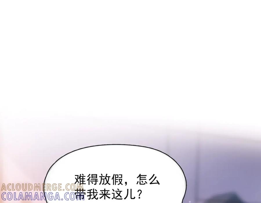 《精卫》第36话 想要在一起 第45页