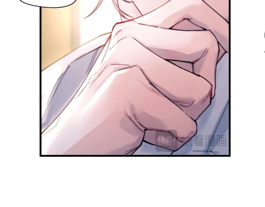 《精卫》第36话 想要在一起 第40页