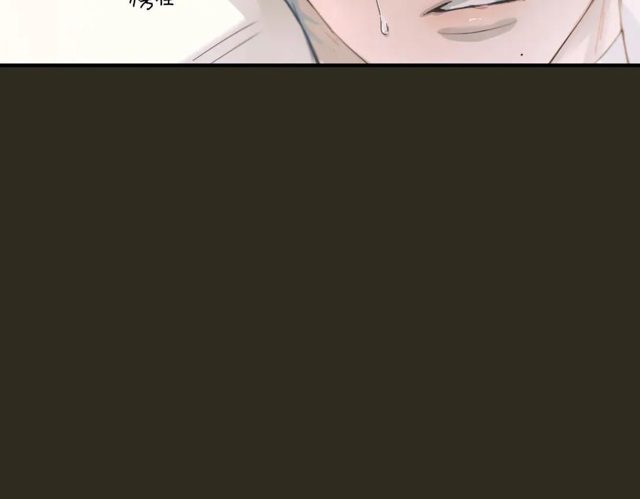 《精卫》第36话 想要在一起 第14页