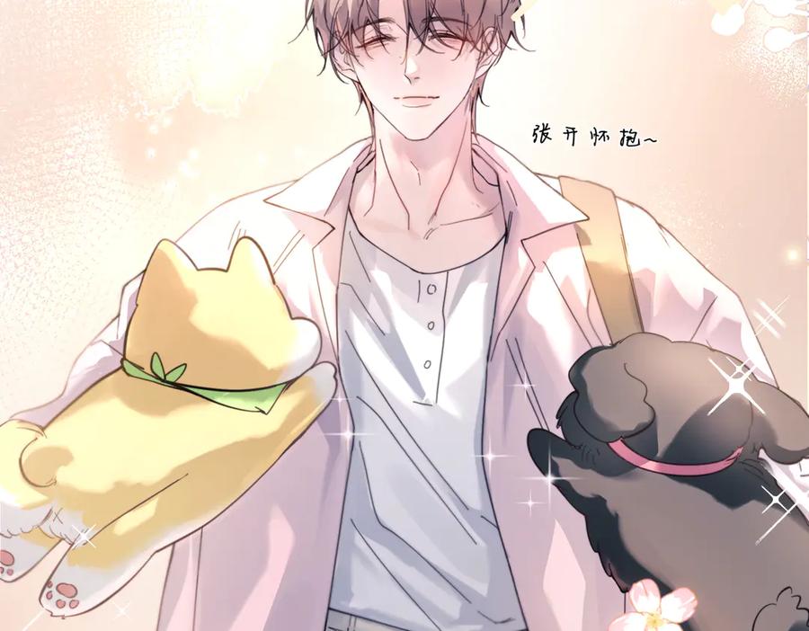 《精卫》第36话 想要在一起 第64页