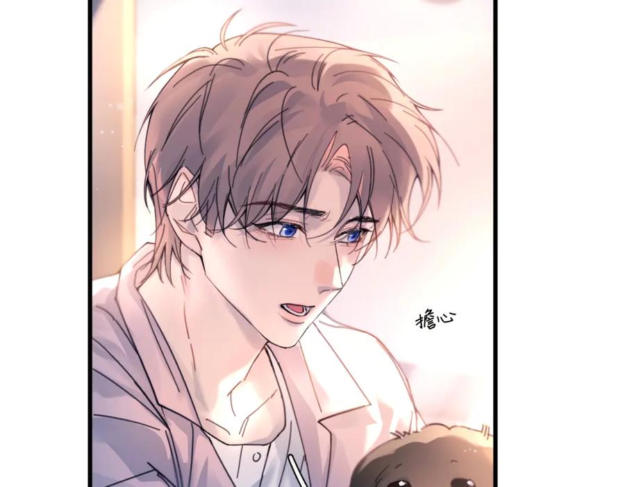 《精卫》第36话 想要在一起 第103页