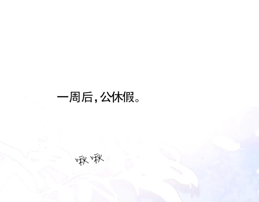《精卫》第36话 想要在一起 第32页
