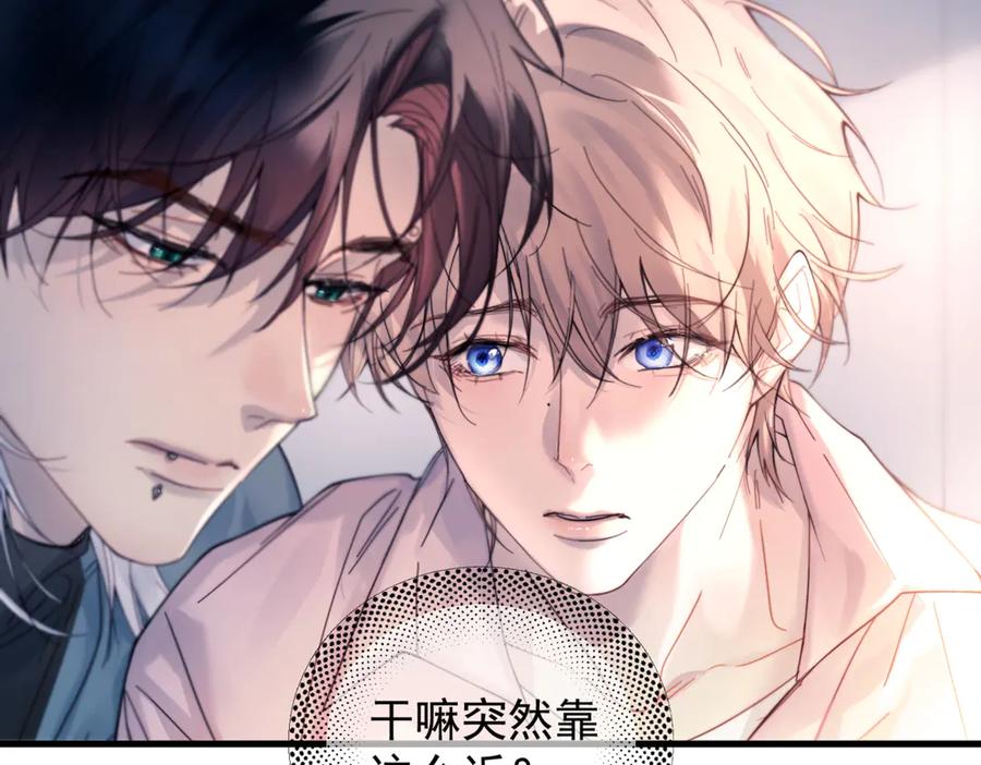 《精卫》第36话 想要在一起 第99页