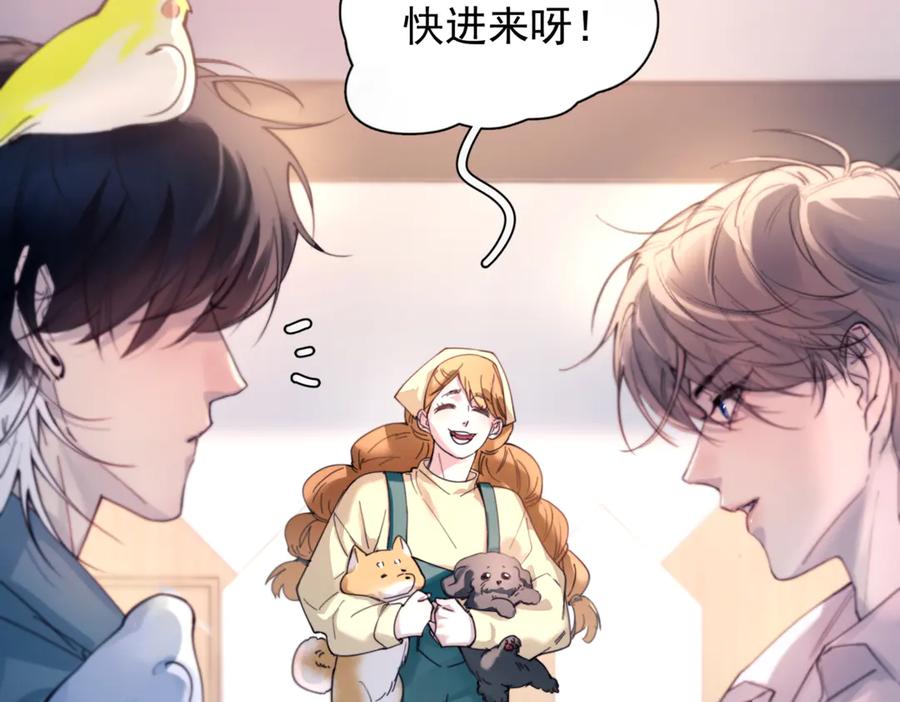 《精卫》第36话 想要在一起 第56页