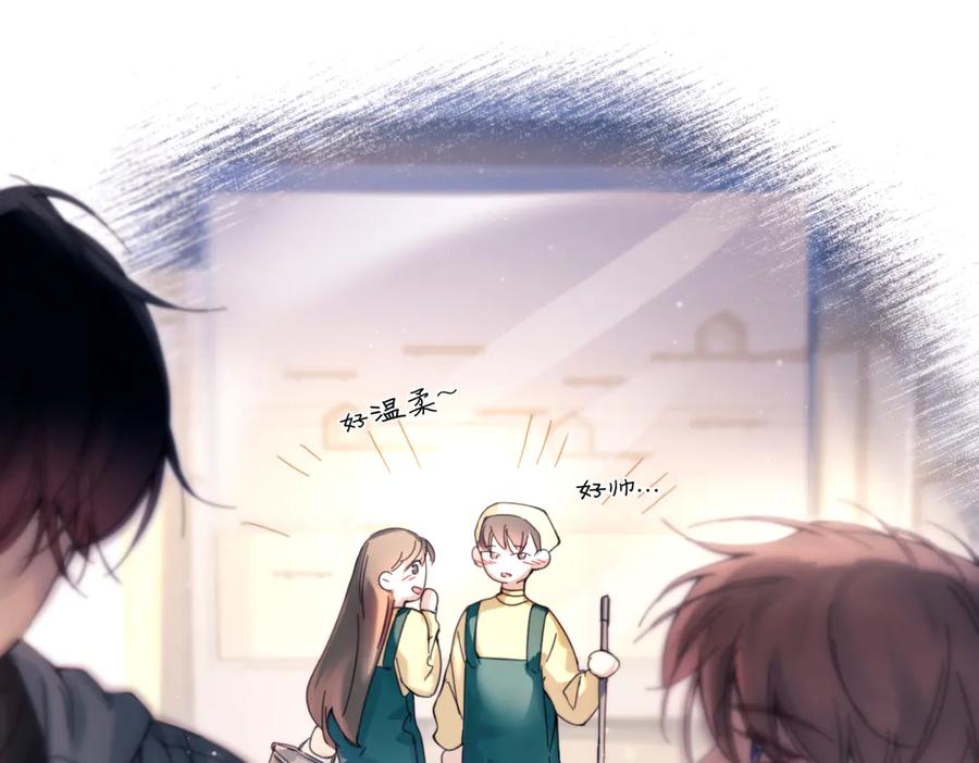《精卫》第36话 想要在一起 第92页