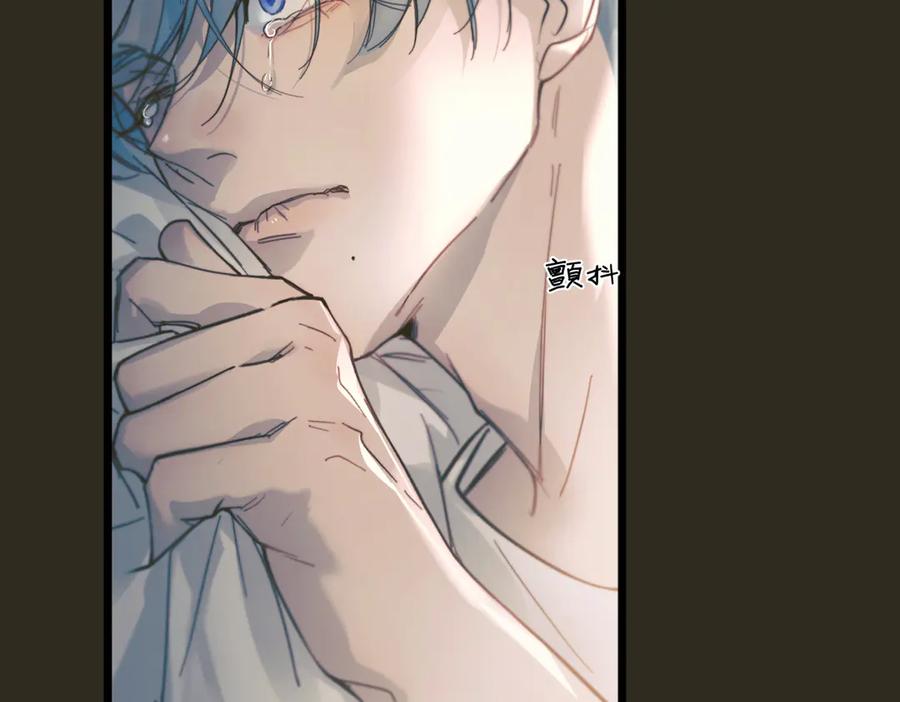 《精卫》第36话 想要在一起 第24页