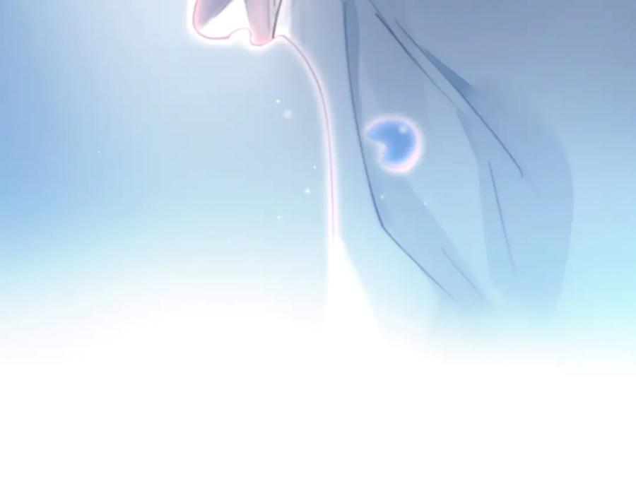 《精卫》第40话 情难自抑 第6页