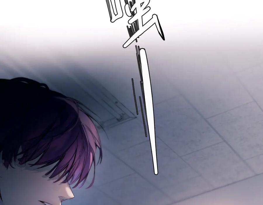 《精卫》第40话 情难自抑 第11页