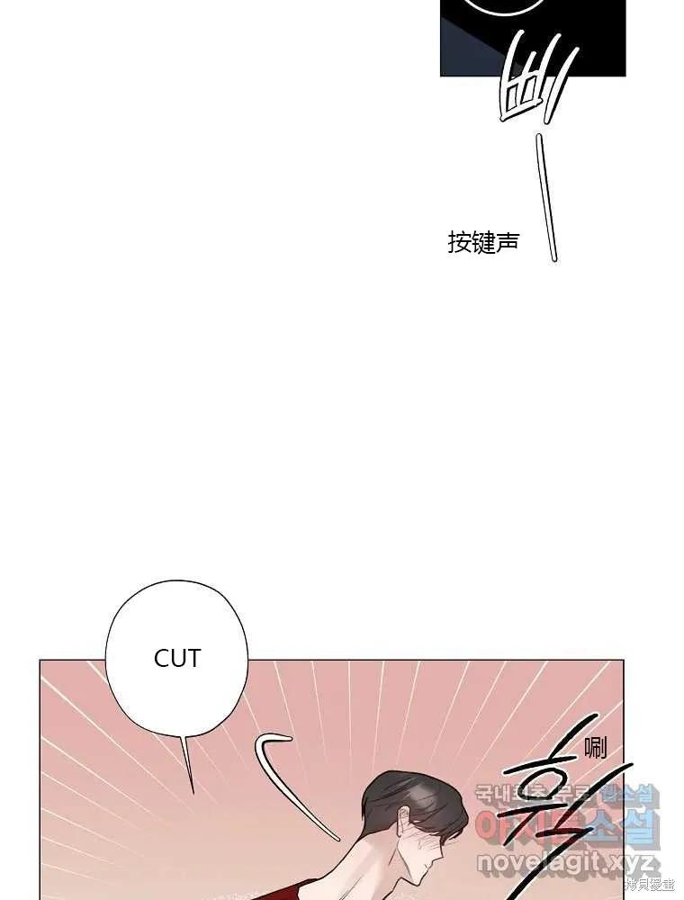 不可为之事 第04话 第29页