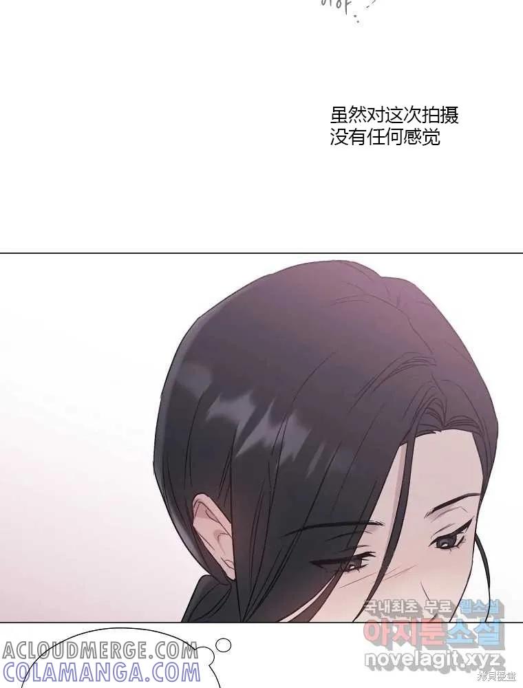不可为之事 第04话 第22页
