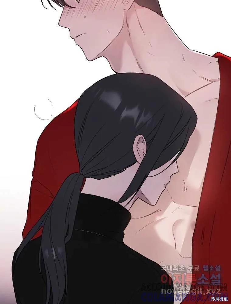 不可为之事 第04话 第25页