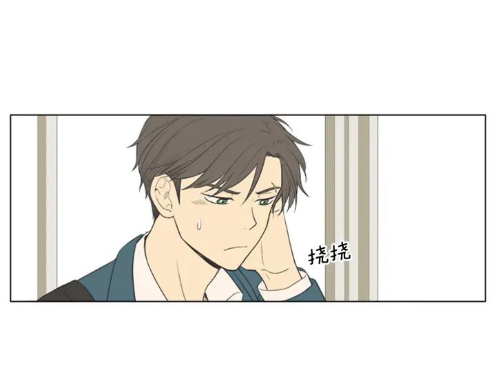 《不能恋爱的房间》第51话 我们的约定 第15页