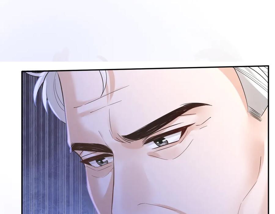 《情靡》第43话 悲伤的回忆 第20页