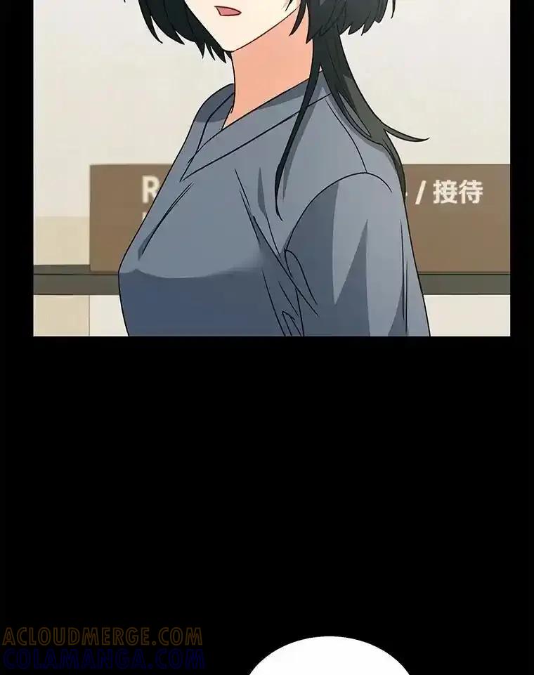 《你好？兽医先生！》61.我的哥哥（2） 第13页