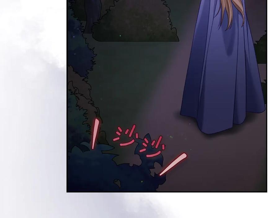 月光图书馆 - 第64话 独自留下 - 第94张图