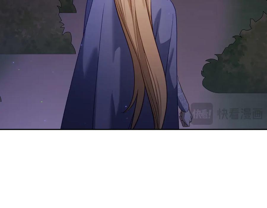 月光图书馆 - 第64话 独自留下 - 第99张图