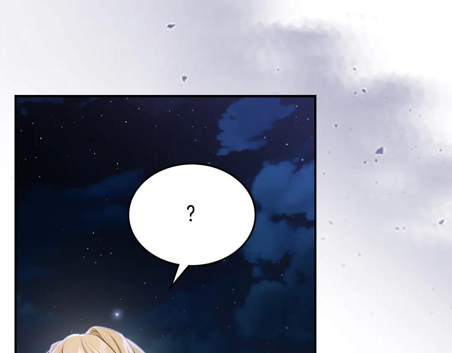 月光图书馆 - 第64话 独自留下 - 第95张图