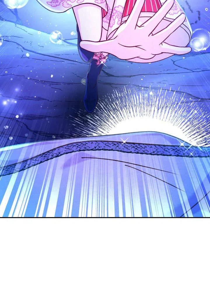《海军上将的怪物妻子》第65话 第74页
