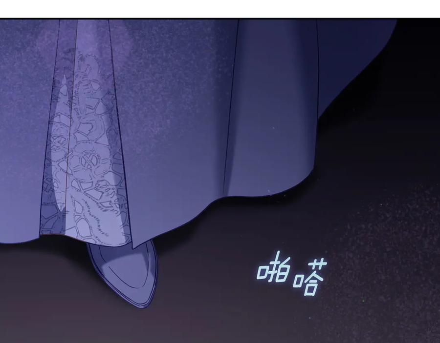 月光图书馆 - 第64话 独自留下 - 第87张图