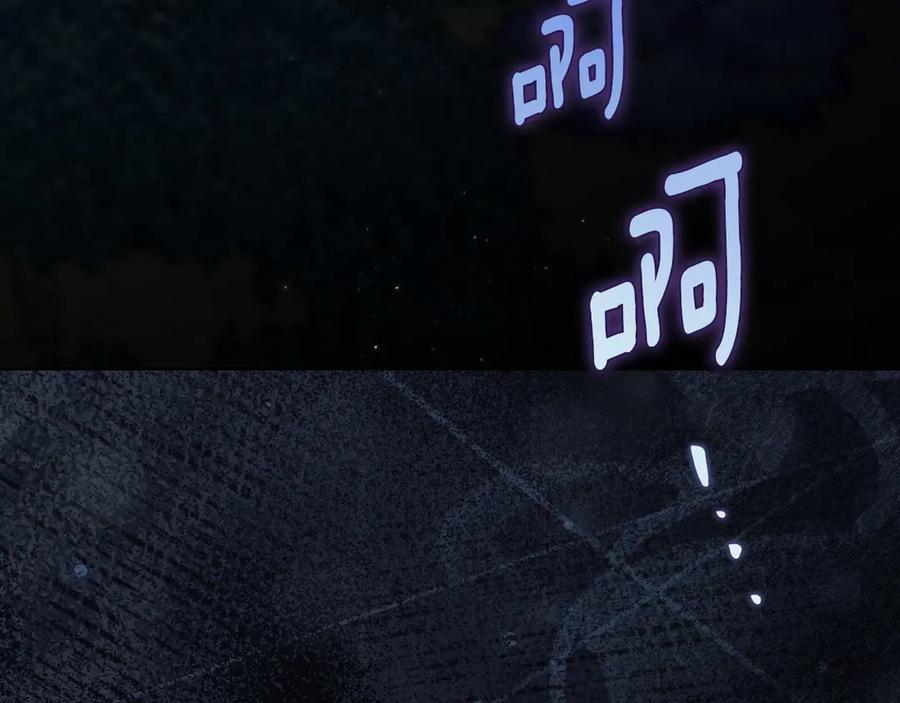 月光图书馆 - 第64话 独自留下 - 第108张图