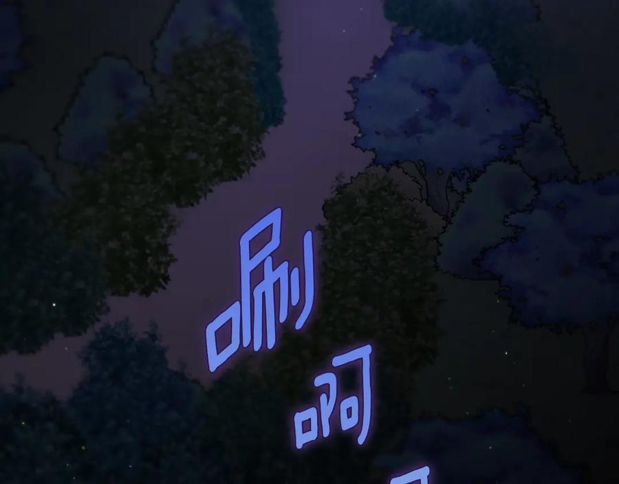 月光图书馆 - 第64话 独自留下 - 第107张图