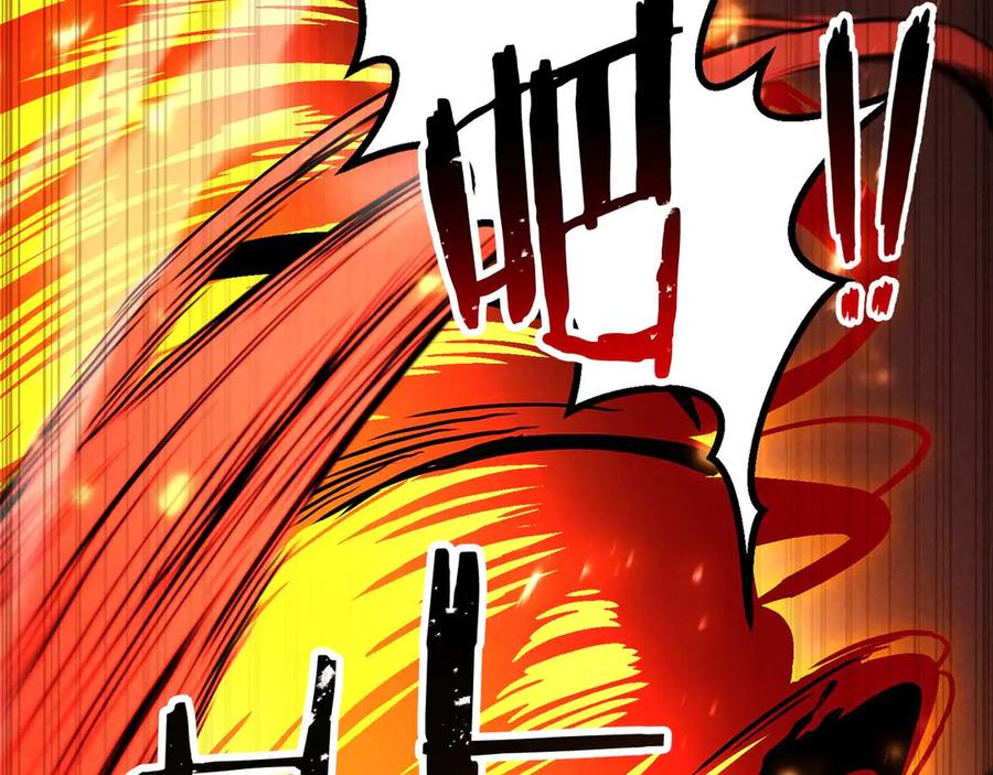 死灵法师：重生的我全技能精通 - 第71话 恶魔化 - 第143张图