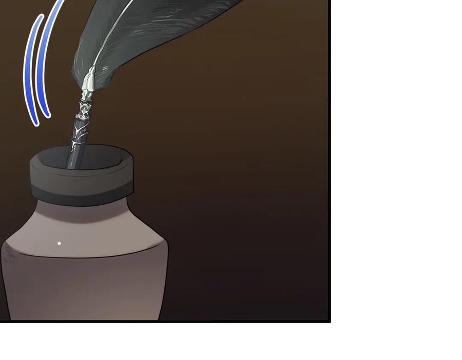 双胞胎姐姐的罢工宣言 第75话 如意算盘 第75页