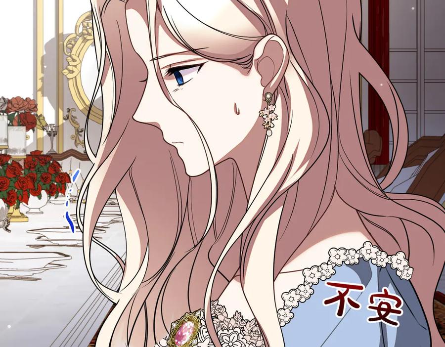 双胞胎姐姐的罢工宣言 第75话 如意算盘 第90页