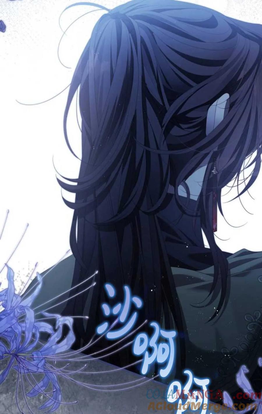 《废黜皇后玛丽亚》第09话 第65页