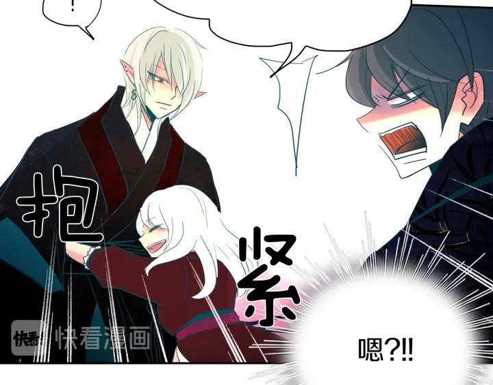 《燕子传》第90话 完结 第50页
