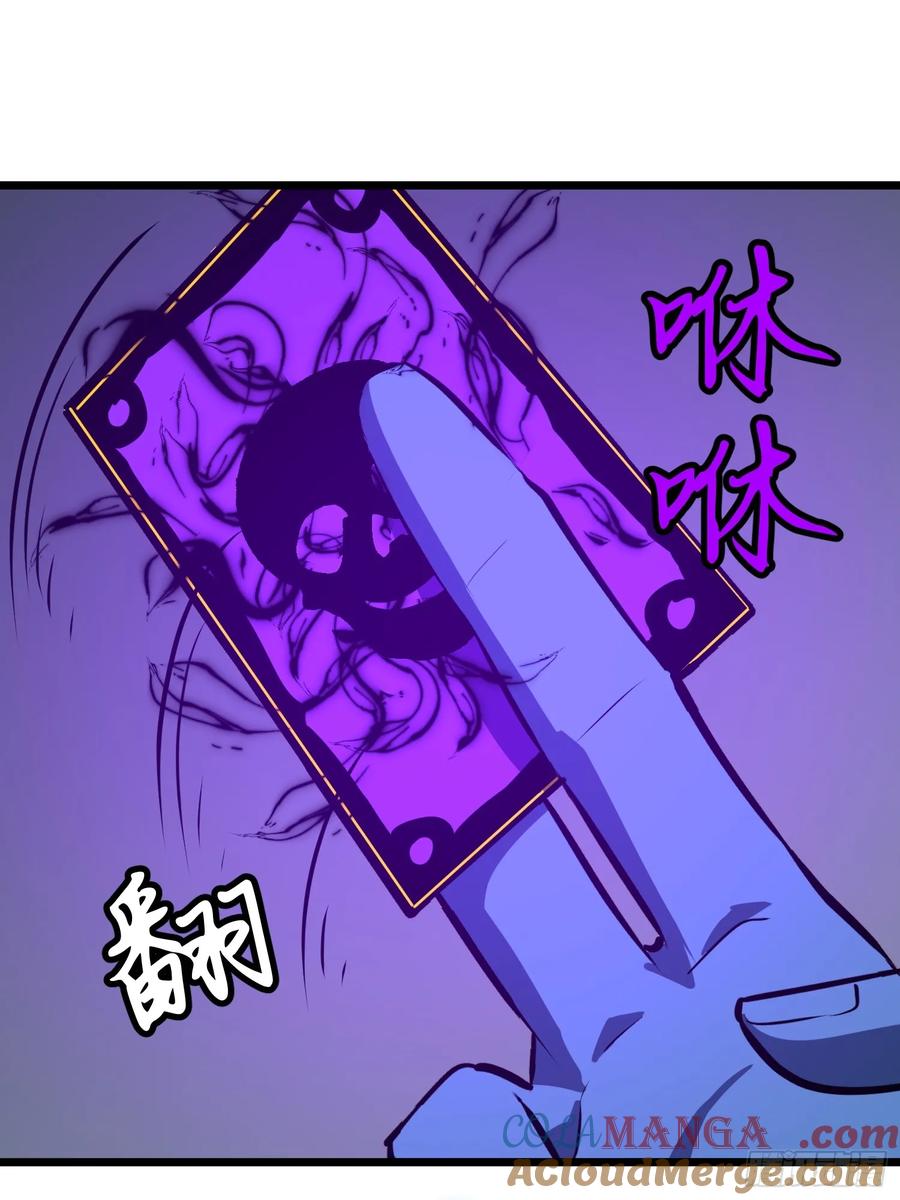 《镜像预支》第1话 切个位面 第49页
