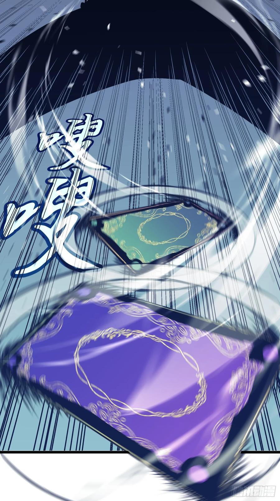 《镜像预支》第1话 切个位面 第42页