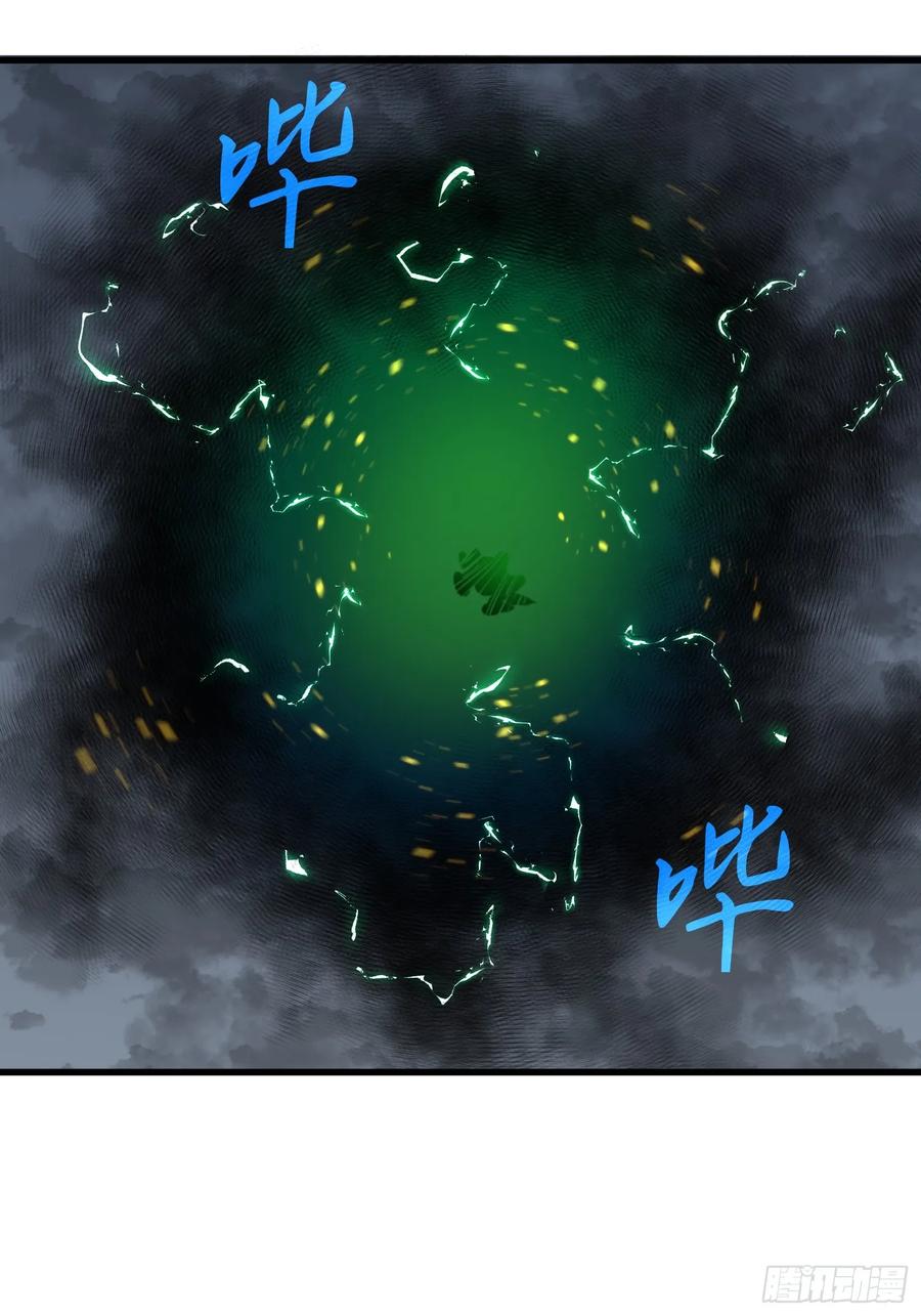 《镜像预支》第1话 切个位面 第12页