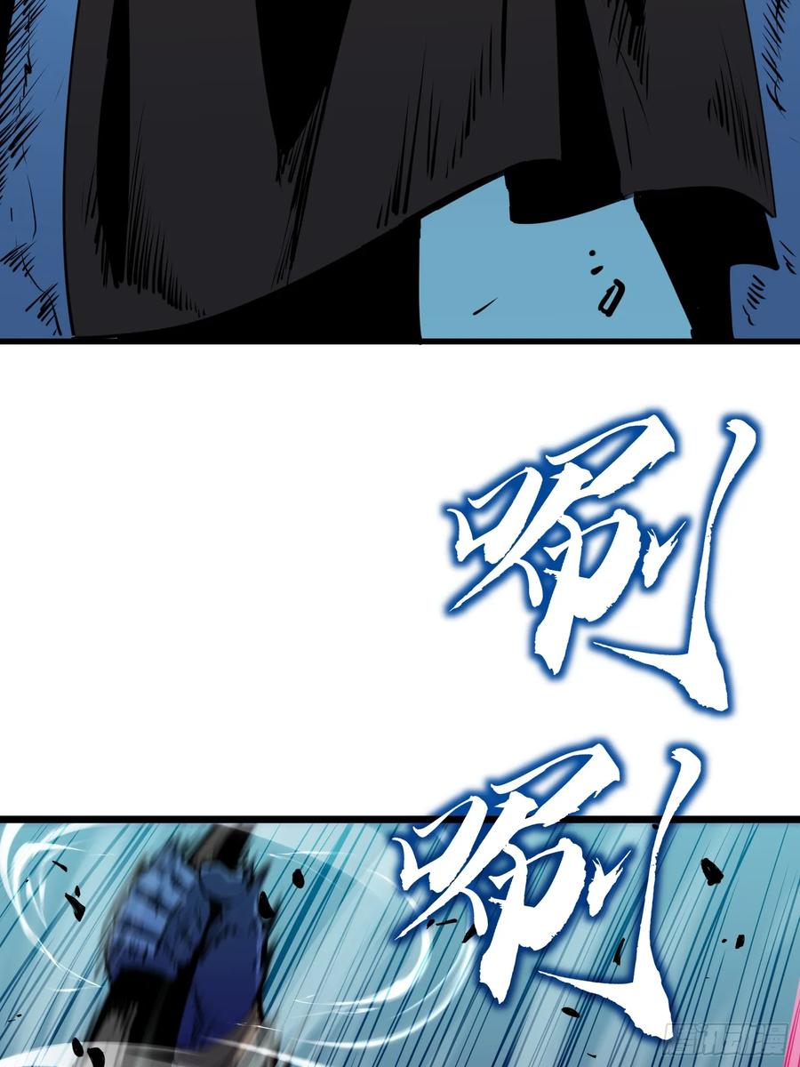 《镜像预支》第1话 切个位面 第30页