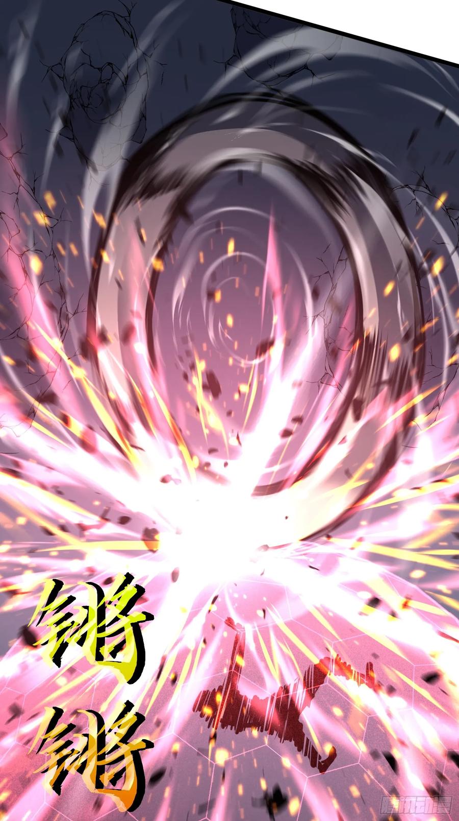 《镜像预支》第10话 2号战力 第57页