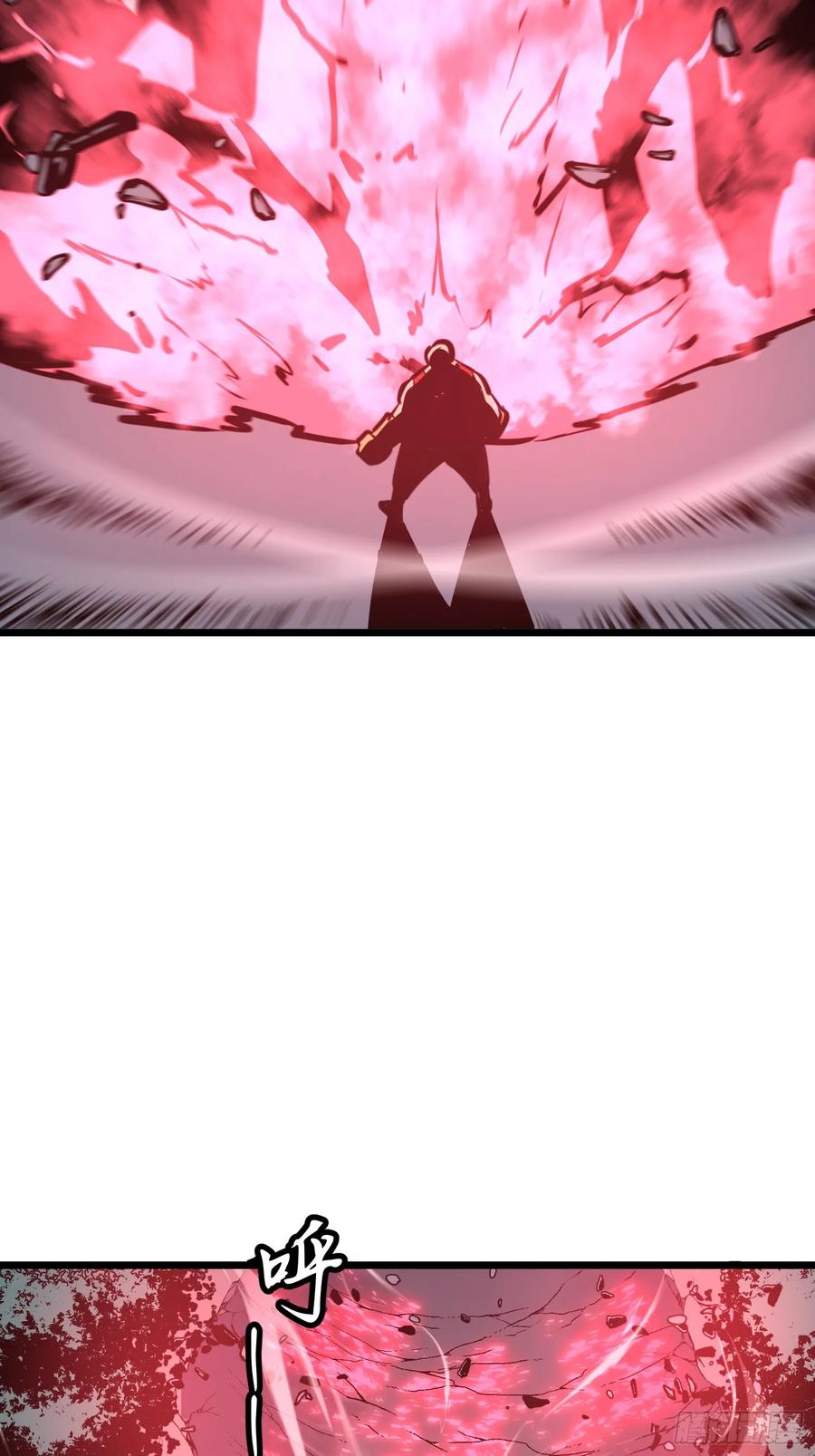 《镜像预支》第10话 2号战力 第5页